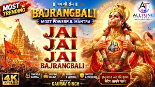 Bajrangbali Most Powerful Mantra || Jai Jai Jai Bajrangbali || Alltune Studio #trending #bajrangbali