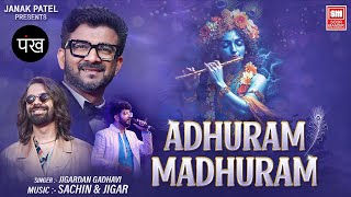 Download Lagu Adharam Madhuram: 2025 Krishna Bhajan You Can’t Miss! 🙏✨ | By Sachin-Jigar \u0026 Jigardan Gadhavi MP3 Download Lagu Adharam Madhuram: 2025 Krishna Bhajan You Can’t Miss! 🙏✨ | By Sachin-Jigar \u0026 Jigardan Gadhavi MP3