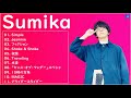 Sumika - Simple 【 Simple - 新曲2022】Sumika ベストヒット歌メドレー2022 || Sumika 人気曲メドレー2022