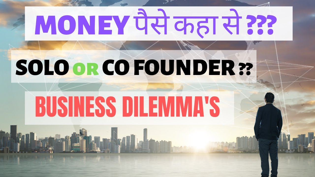 ये 1 सवाल बर्बाद होने से बचा देगा !! NO 1 QUESTION FOR BUSINESS or START UP !!! weekender
