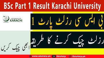 BSc Part 1 Result 2020 Karachi University