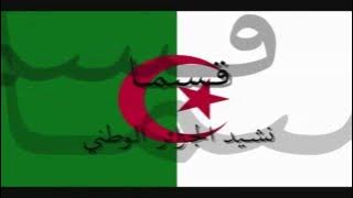 HYMNE NATIONAL ALGERIEN - KASSAMAN
