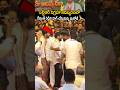 ఎన్టీఆర్ విగ్రహావిష్కరణలో రేవంత్ రెడ్డిని హగ్ చేసుకున్న మనోజ్ 🥰🔥manchumanoj with cmrevanthreddy 🔥#yt