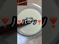 【破壊】チョコバットをチーズにバーン!すくってトロ~リ激うま【うますぎ】🔥🧀🍫