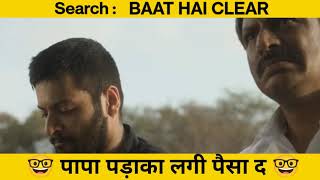 छठ म पडक Baat Hai Clear Funny Magahi Dubbing