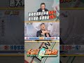柯文哲被判刑