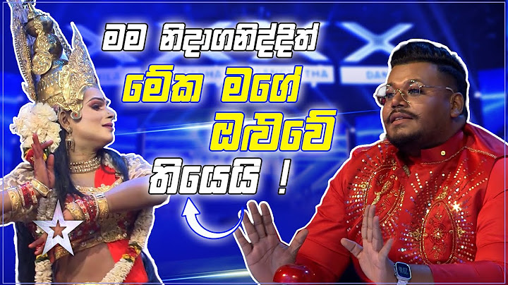 දේවාරෑඪයෙන්ද මේ..🤔 | Shashi & Pathum | Sri Lanka's Got Talent | Sirasa TV