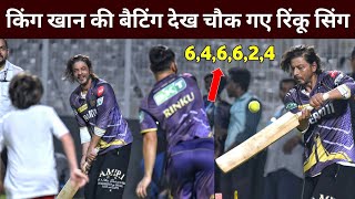 Shahrukh Khan did the batting, while Abram Khan did the bowling | Srk Abram KKR vs DC viral video