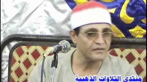 الشيخ محمد الحسينى عيطة - سورة الواقعة  15.08.10
