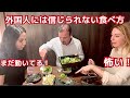 [日本の奇妙な食べ物]コレを食べてるのはほぼ日本人だけ！?