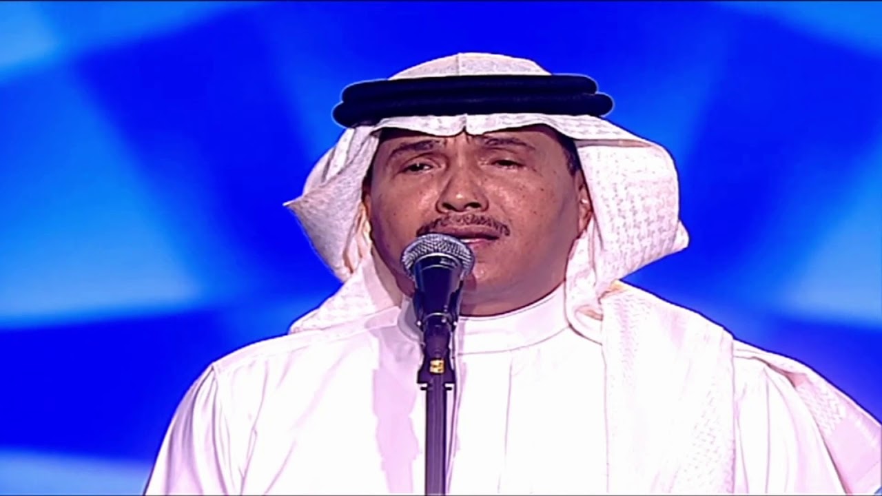 محمد عبده | البرواز | جدة 2007