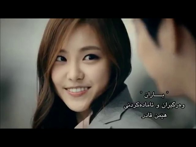 Baroon by Mohammad khan babaie