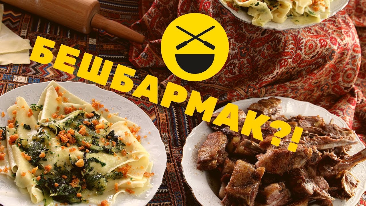 ⁣Мясо, огонь, казан, история и рецепт Сталика Ханкишиева