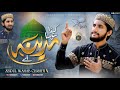 New Naat 2023 Keda Sohna Madina Ae Abdul Wahab Chishti