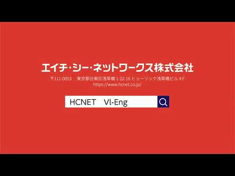 Vi Engine機能説明 Youtube