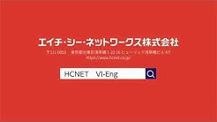 エイチ シー ネットワークス株式会社 Youtube