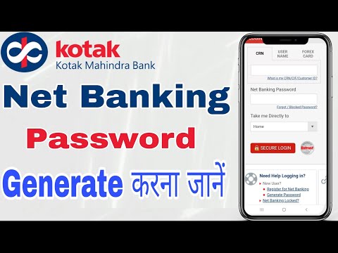 how to generate kotak mahindra bank net banking Password |Aman_info