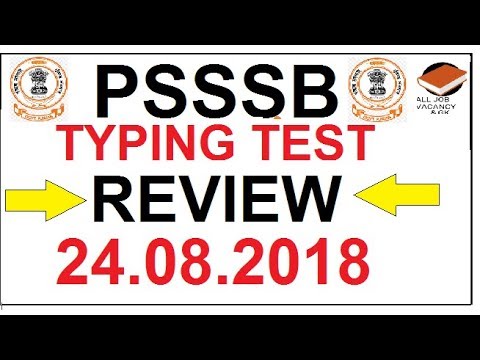 TYPING TEST REVIEW, PSSSB CLERK TYIPNG 24.08.2018 || PSSSB TYPING TEST ANALYSIS 2018 ||