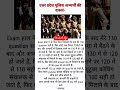 Up police status #foryou #uppolice #viralshort #trending #shortsviral #motivation #upsc #ssc