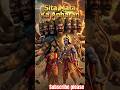 Sita Mata Ka Apharan |🥺 Ramayan Ki Sabse Badi Ghatna #shorts #ramayan #viral