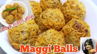 Maggi Balls Recipe || मैगी बॉल-आपकी पसंदीदा मैगी को लाये हैँ एक नये अंदाज़ में || Maggi Pakoda