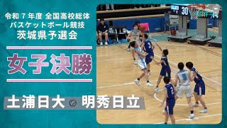 メインサムネイル