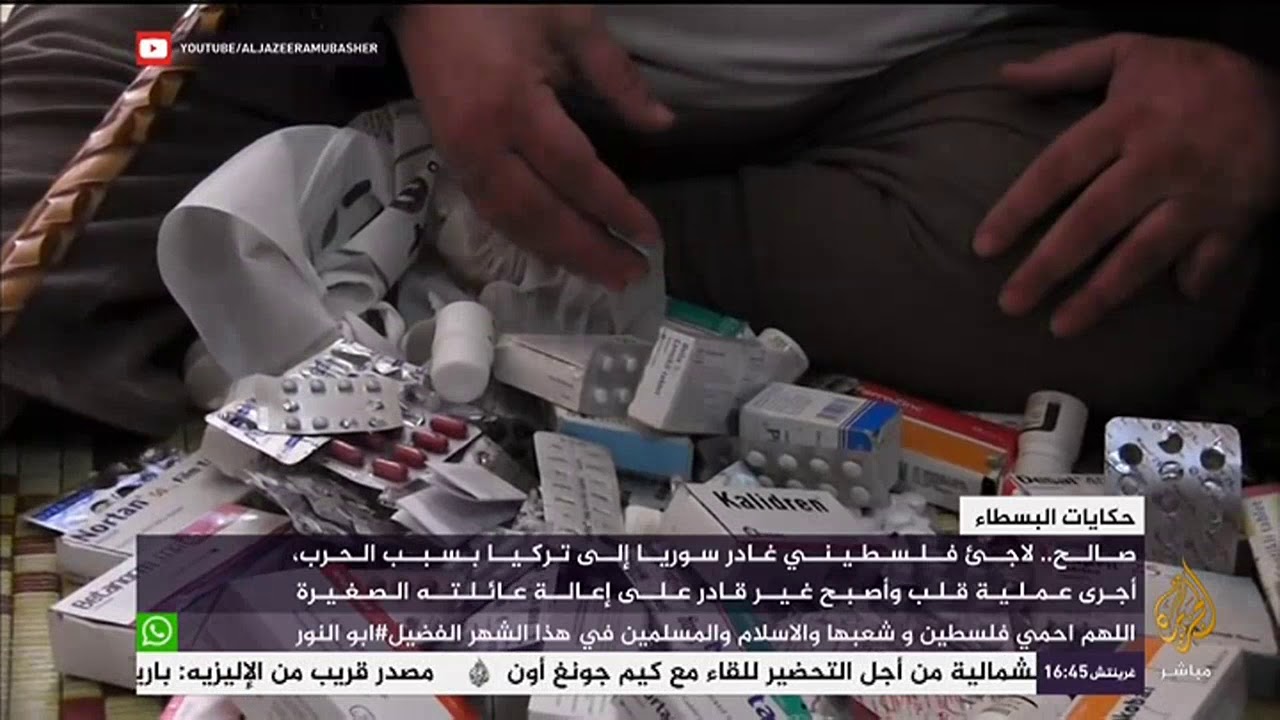 حكايا البسطاء .. لاجىء فلسطيني غادر سوريا إلى تركيا بسبب الحرب غير قادر على إعالة أسرته