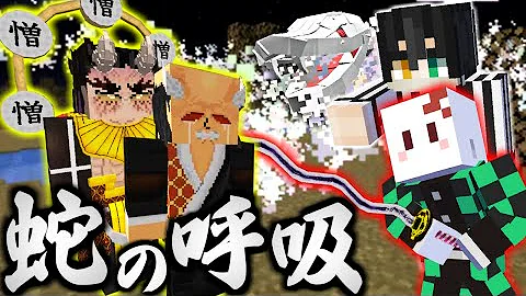 圧倒的汚いマイクラ人狼