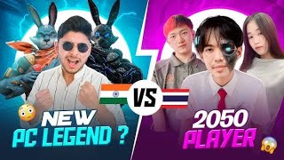 2 New Pc Legend 😱 vs 2050 😨 से आया Ye Player 🤐 screenshot 2