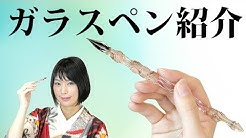 書道家 涼風花 Ryo Fuuka Youtube