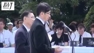 Nagasaki Peace Declaration 2013 Subtitled 平成25年長崎平和宣言・日英CC字幕版 (2013.08.09)