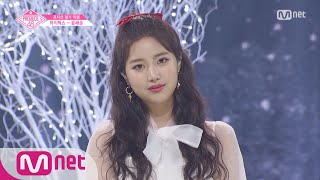 PRODUCE48 [단독/직캠] 일대일아이컨택ㅣ윤해솔 - 보아 ♬메리크리 @보컬&랩_포지션 평가 180720 EP.6