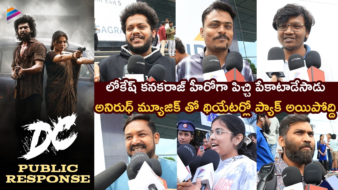 DC Movie Telugu Public Talk | DC Movie Public Review | Lokesh Kanagaraj | Anirudh Ravichander | TFN