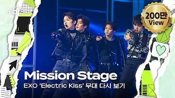 [#라스타트] SM 명곡 그룹 미션 'Electric Kiss' 무대 다시 보기 | NCT Universe : LASTART💫