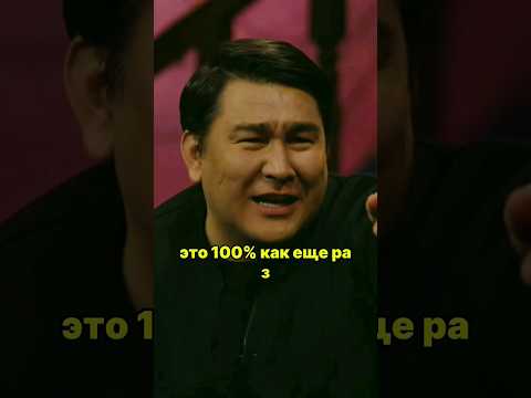 КСТАТИ #46 - Дорох танцует под Агутина .Харламов, Мусагалиев, Дорох #юмор #приколы #youtube #shorts