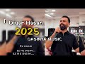 Diyar Hasan 2025 دیار حسن ٢٠٢٥ 