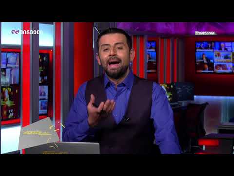 პირველი ხაზი  9 აპრილი,  2021  II ნაწილი