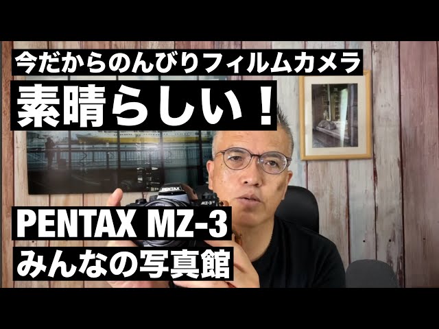 ☆☆美品　動作確認済　PENTAX MZ-3 ブラック F-376☆☆ Amazon | Pentax MZ-3 | 一眼レフカメラ 通販