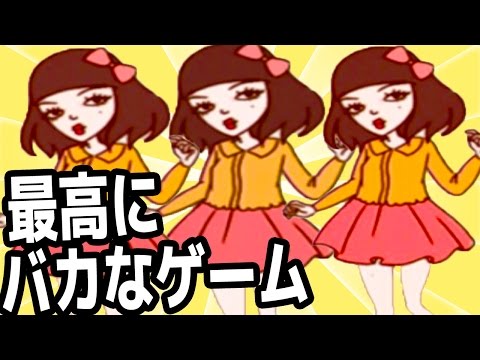 スカートをめくって女装した男を探し出せ!