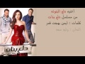تتر مسلسل دلع بنات بطولة مى عز الدين تتر مسلسل دلع بنات بطولة مى عز الدين
