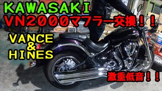 バルカン2000 vn2000 トランスファーギア等 まとめ購入のみ mqdefault.jpg