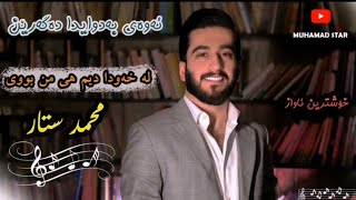 Hama Star Taybat La Xawda