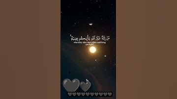 #راحة_نفسية #تلاوة_خاشعة #الشيخ ياسر الدوسري #القرآن_الكريم #المصحف #اكسبلور #لايك #