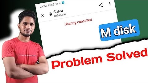 m disk sharing cancel problem | how to solve sharing cancelled in mdisk.me