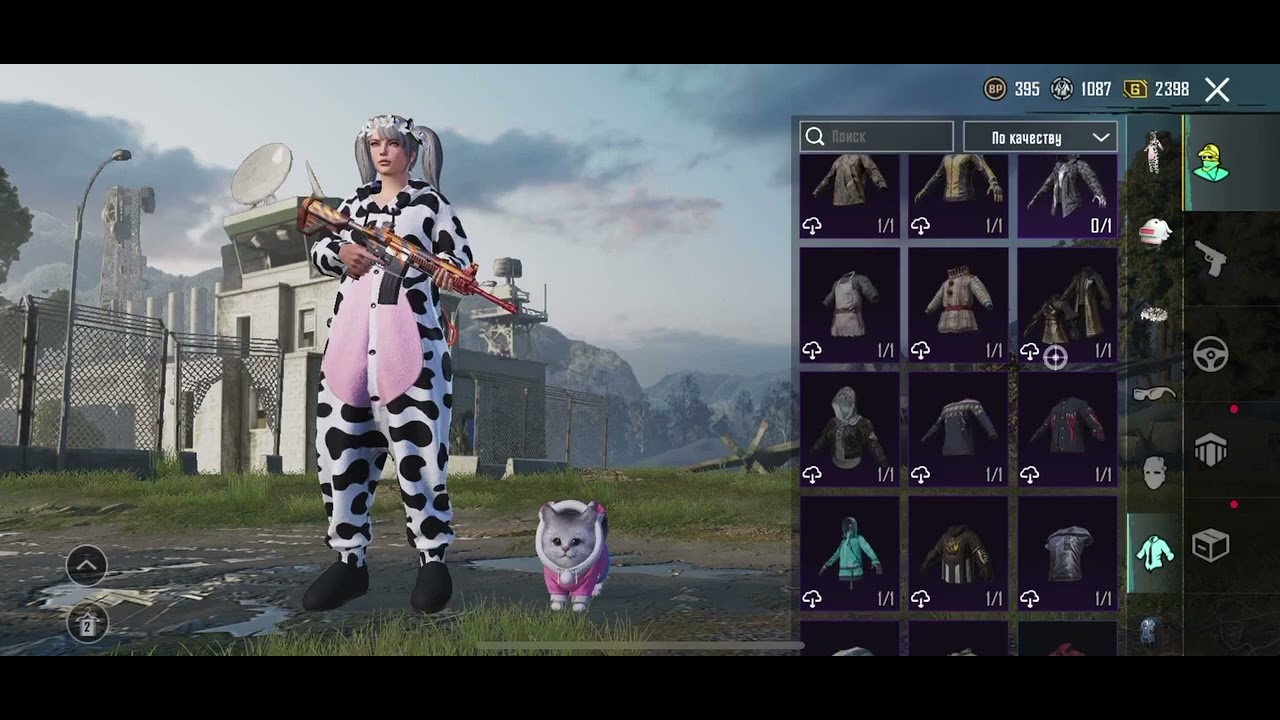 Продажа фанпэй - YouTube