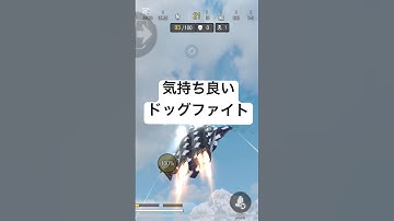 Codモバイルバトロワキル集 ジャッカル戦闘機だけで戦うパイロットの気持ち良いドッグファイト#codmjackal #codmobile #codm