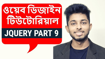 jQuery Bangla Tutorial | jquery everything described | Part 9 | Freelancer Nasim