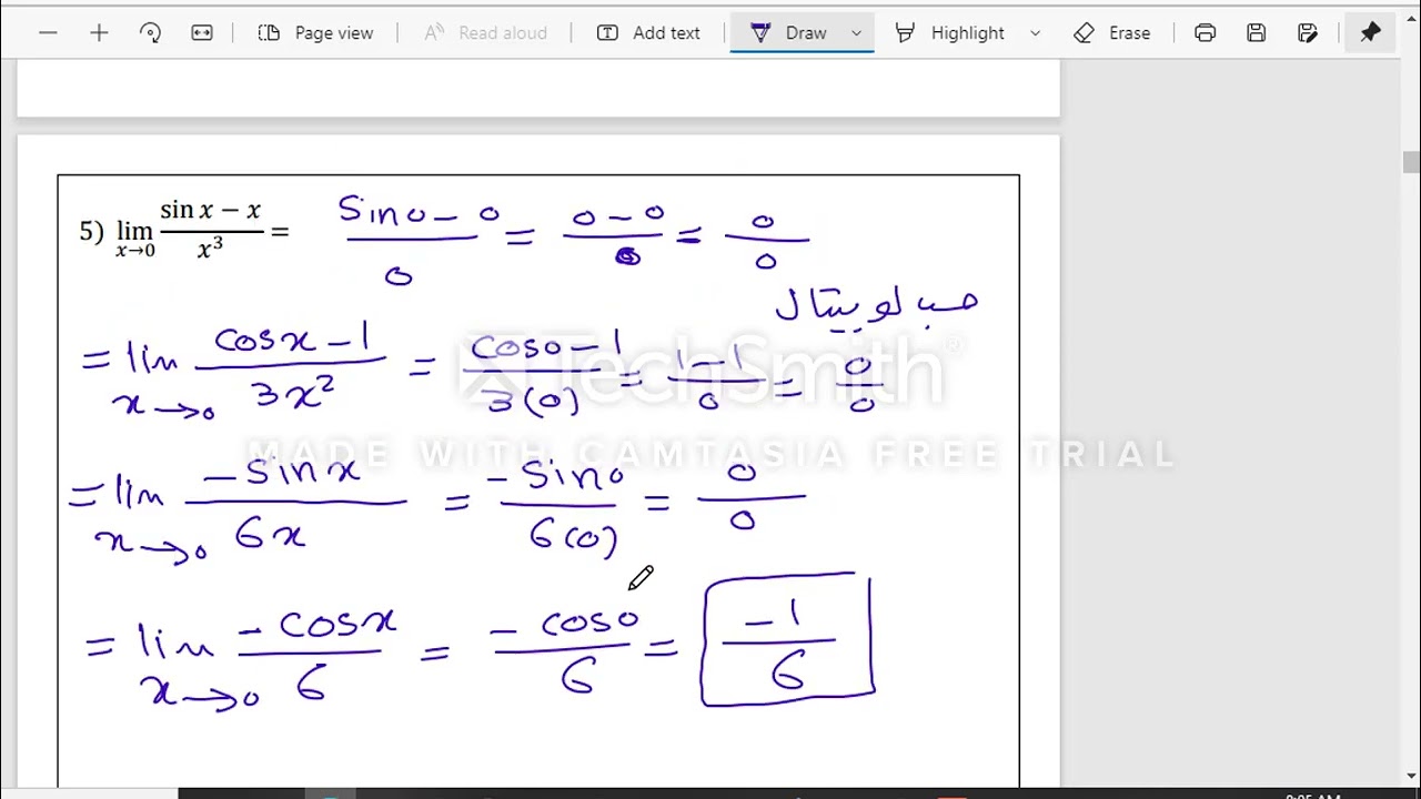 الصيغ غير المعرفة و قاعدة لوبيتال  الدرس الاول