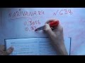 Решебник Marivana.ru: Херня задача. Учебник математики 5 класс Зубарева Мордкович