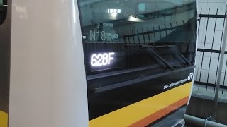 今日撮影【10月18日】JR南武線E233系8000番台ナハN18編成